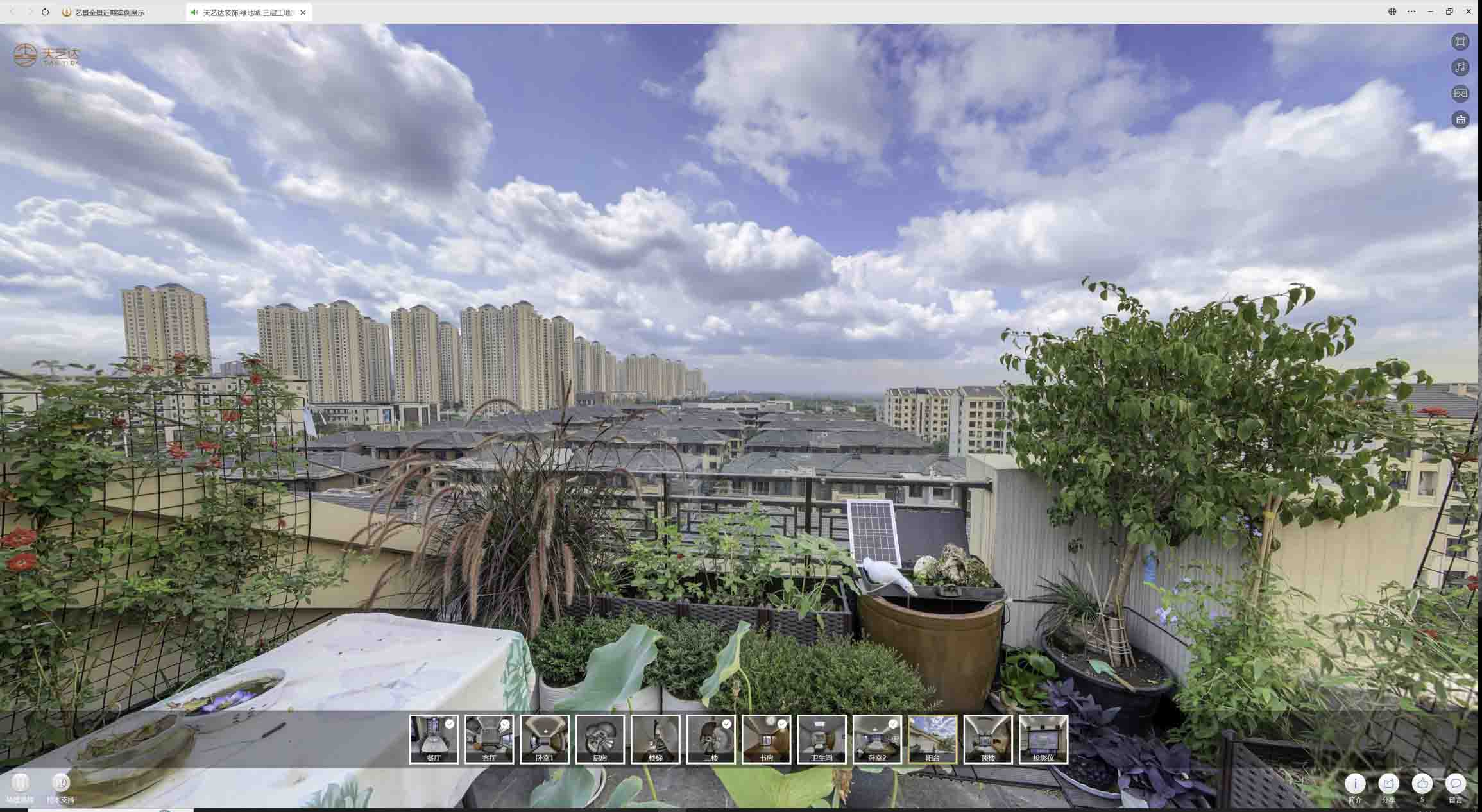 郭河镇喻德江陶瓷馆